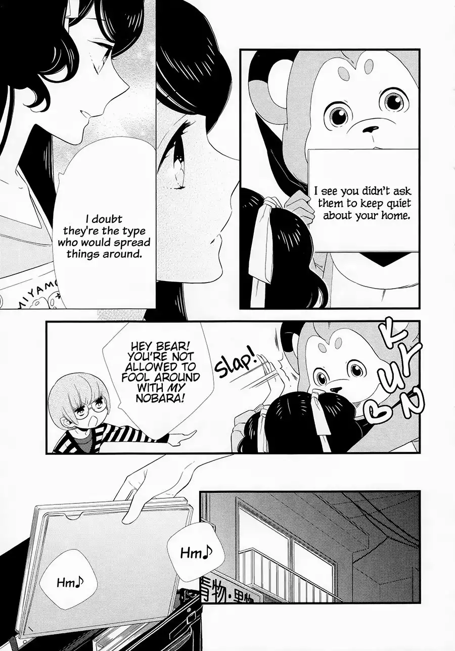 Kigurumi Boueitai Chapter 11 11